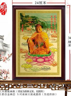 歪脖老母神像画像摆件