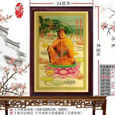 歪脖老母神像画像摆件