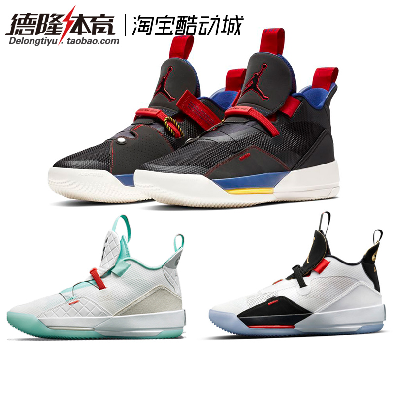 Air Jordan XXXIII AJ33ÇÇ33´úºÚ×Ϻڰ׺ì¹ù°¬Â×ÀºÇòЬBV5072-101