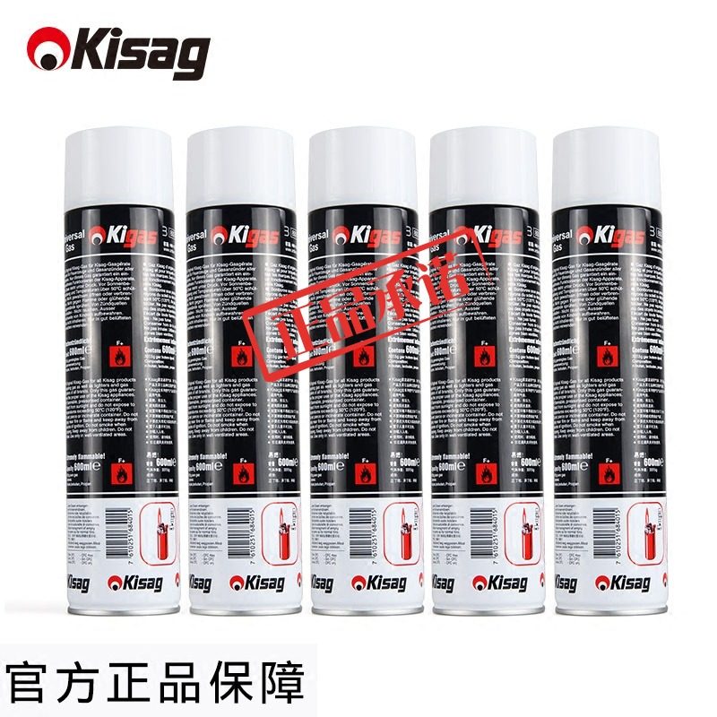 kisag瓦氏炉原装气体户外烧烤专用燃气进口丙丁烷混合打火机气体