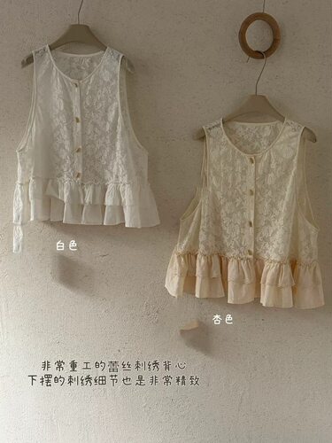 2026森女文艺唯美蕾丝刺绣背心女无袖百搭叠穿马甲上衣叠穿