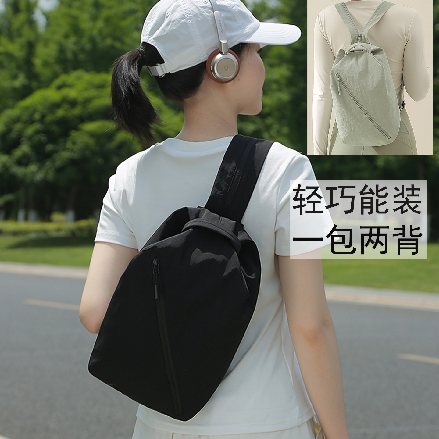 两用胸包斜跨包男女小型双肩包运动爬山户外骑行小背包外出手机包