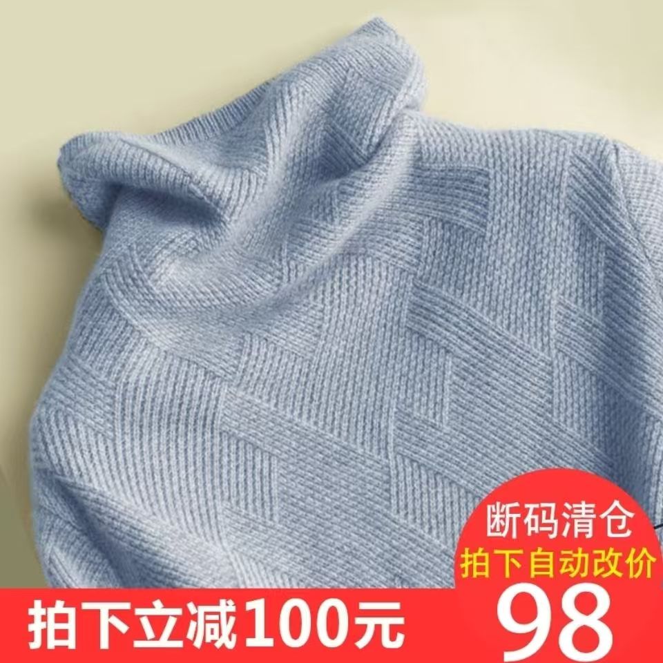 秋冬新款高领羊绒衫女纯色针织打底衫堆堆领百搭气质毛衣羊毛衫