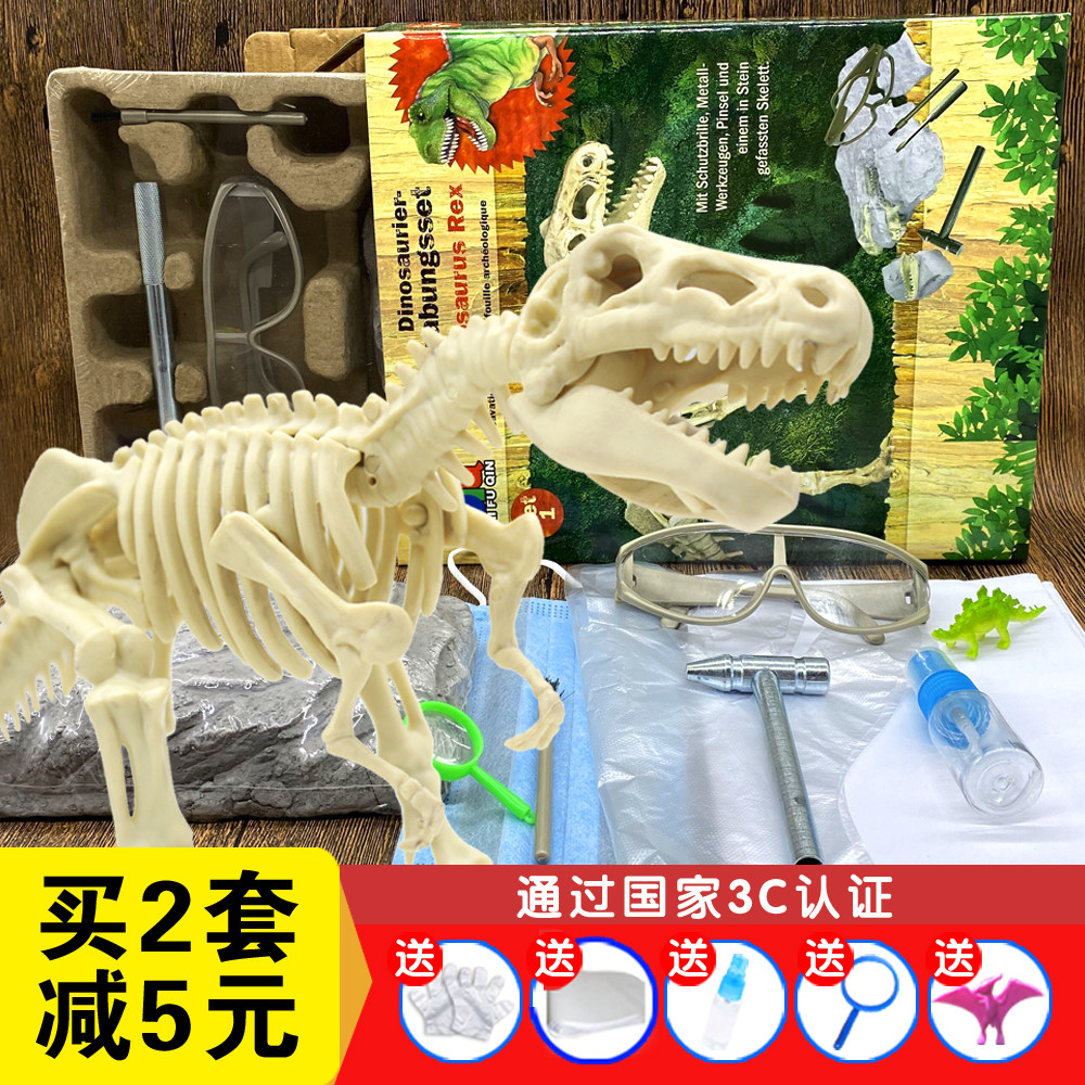 恐龙化石考古挖掘玩具男孩手工diy制作儿童侏罗纪霸王龙亲子手工