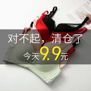 无痕内衣套装女文胸一片式无钢圈聚拢性感小胸上托少女胸罩内衣女