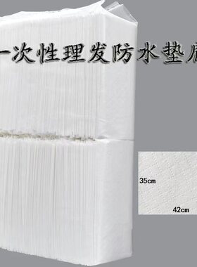 防水吸水一次性垫肩工厂直销