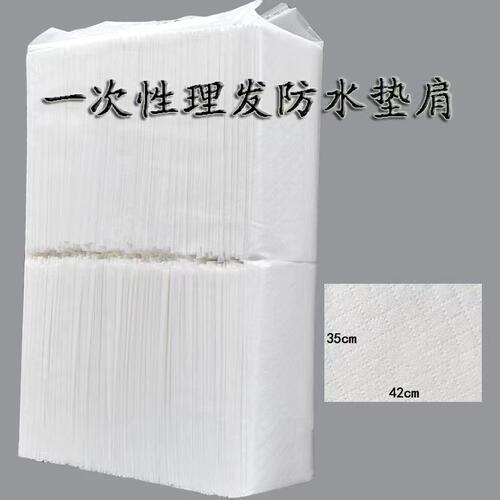 防水吸水一次性垫肩工厂直销