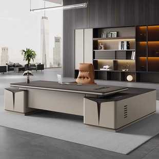 老板办公桌椅组合简约现代领导董事长办公室家俱大班台烤漆总裁桌