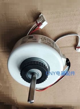 适用格力空调1p1.5p绿满园KFR-26G(26556)B1-N1内电机B1-N2 A3-N4