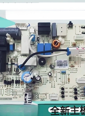 适合格力空调主板KF-35GW/(35391)NhBa-3风轮内电机(35392)NhAa-3