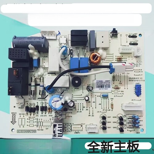 适合格力空调主板KF-35GW/(35391)NhBa-3风轮内电机(35392)NhAa-3