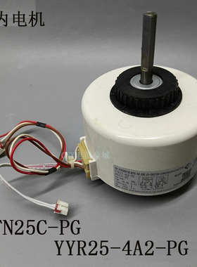 适用格力空调2p室内电机马达FN25C-PG YYR25-4A2-PG通用FN25A-PG