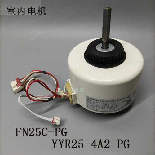 适用格力空调2p室内电机马达FN25C-PG YYR25-4A2-PG通用FN25A-PG