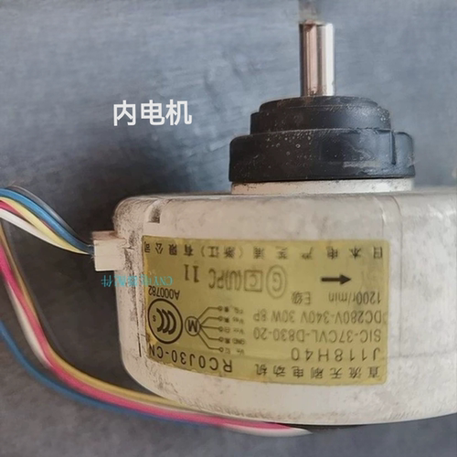 适合三菱电机空调马达MSH-DF09VD MSH-DF12VD内电机直流内机风扇