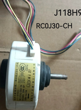 适用三菱电机空调电机MSZ-AH09VA MSH-BF12VC MSH-BF09VC J118H95