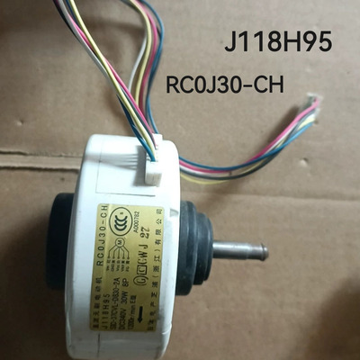 适用三菱电机空调电机MSZ-AH09VA MSH-BF12VC MSH-BF09VC J118H95
