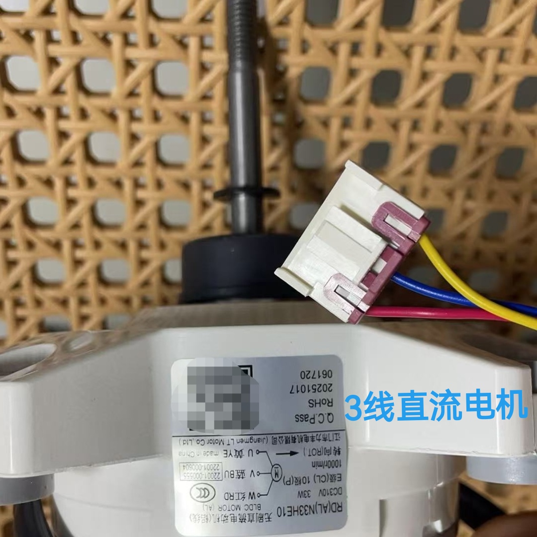 适用TCL变频挂机空调1 p1.5p外风机RD(AL)N33HE10直接电机3线马达