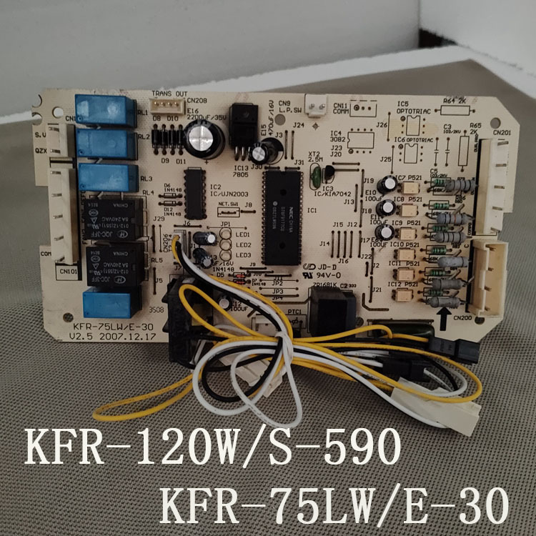 适用美的空调5匹风管机主板KFR-120W/S-590 590T2 GR120W/S-591T2