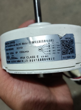 适合奥克斯空调内风机13瓦直流电机ZWA108D60B通用ZWK465A0800001
