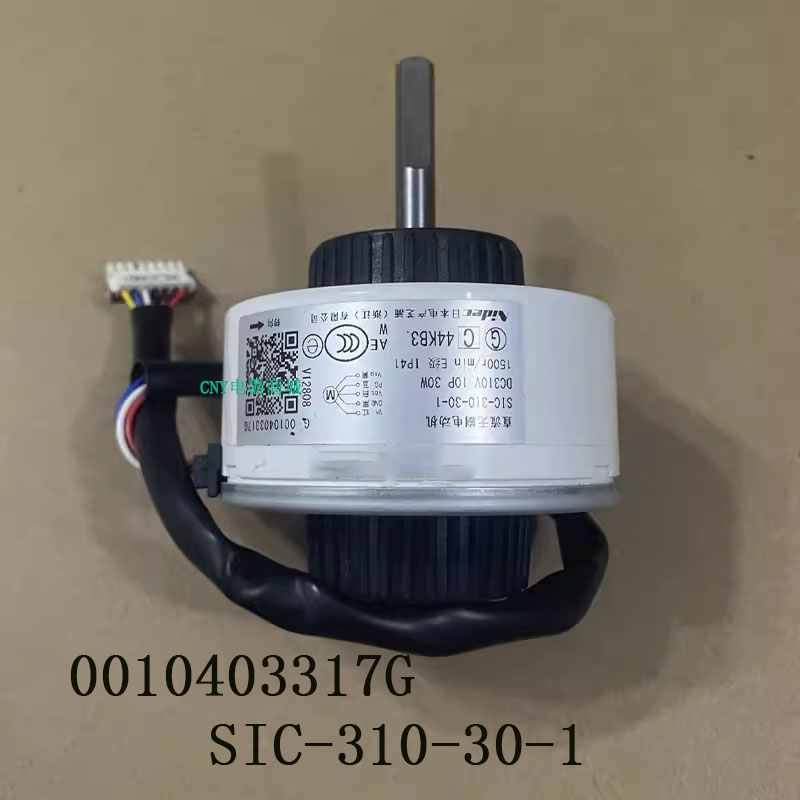 适用海尔空调挂机内电机风机0010403317G/C直流电机SIC-310-30-1