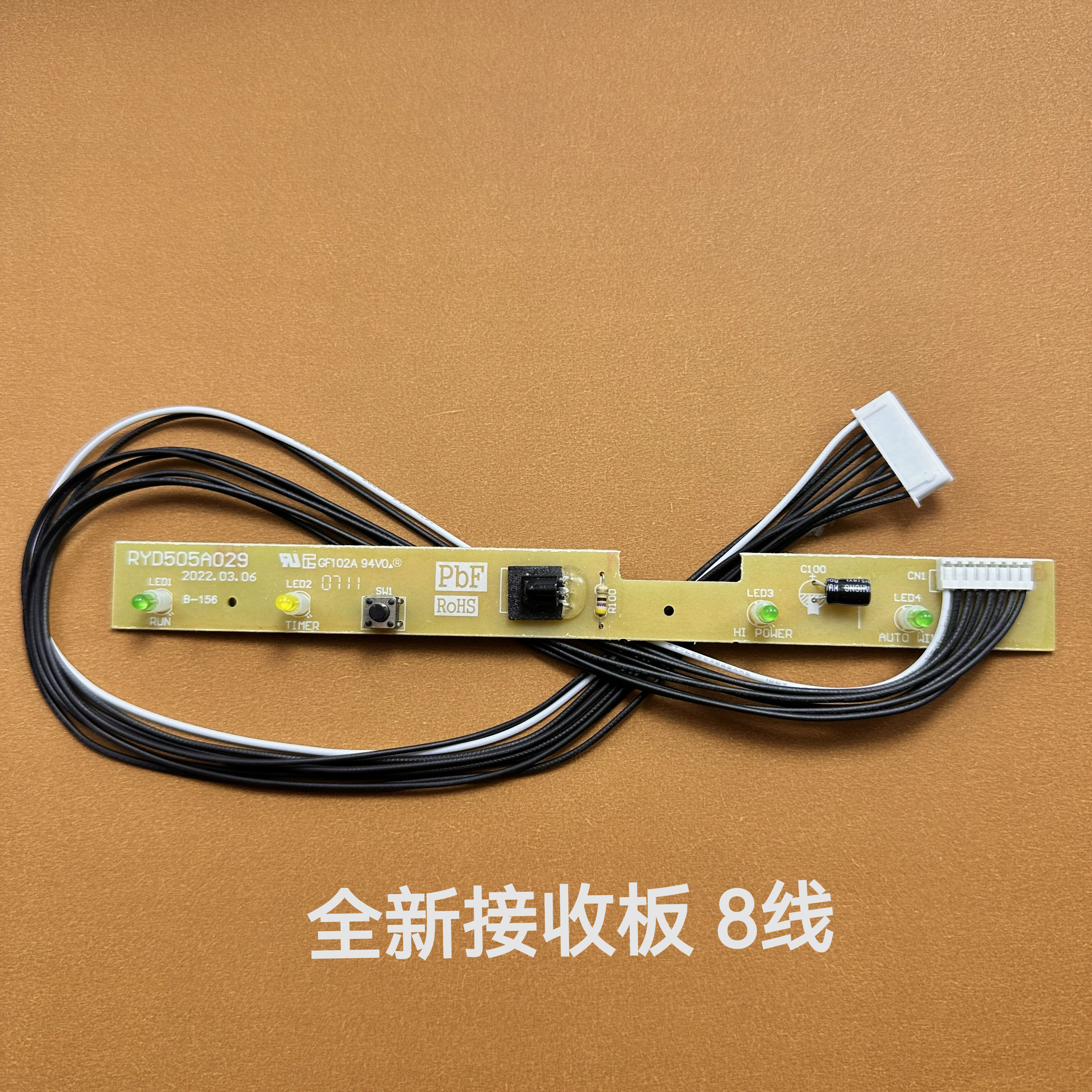 全新接收板适合三菱重工空调KF-25GW/ZB 35G/ZE显示板KF-25G/QBS1