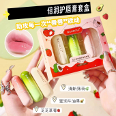 润唇膏男女冬保湿 滋润补水防干裂学生去死皮淡化唇纹不油腻嘟嘟唇