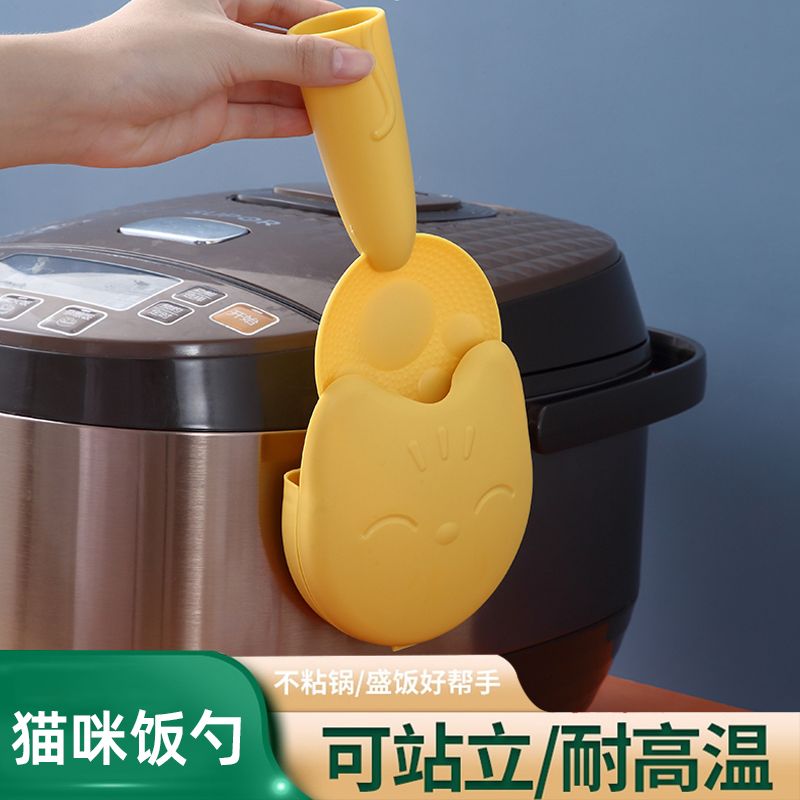 貓咪可立飯勺不粘米飯盛飯勺子