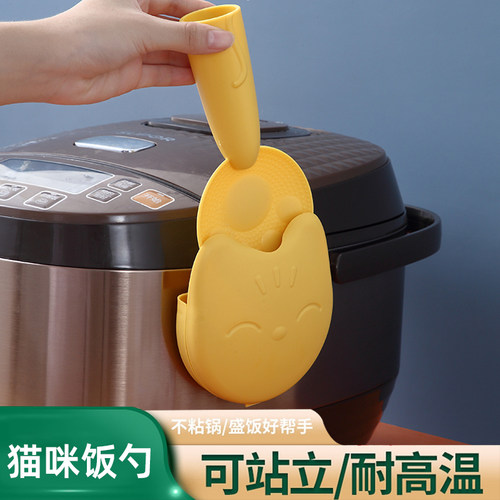 猫咪可立饭勺不粘米饭盛饭勺子