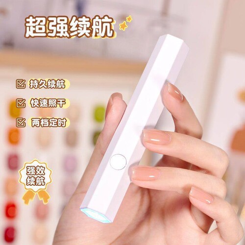 美甲灯一字灯照灯速干小型射灯