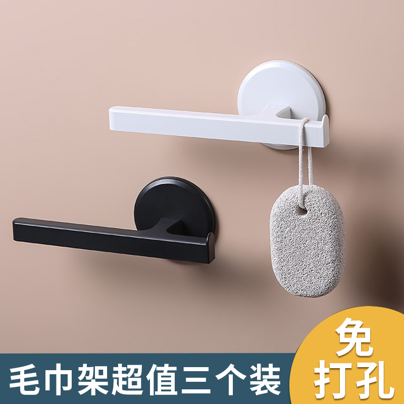 毛巾架家用卫生间北欧简约式单杆