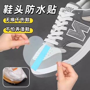 子防水膜防磨贴新款 神器专用鞋 头防湿防脏膜防雨贴下雨天不湿鞋 鞋
