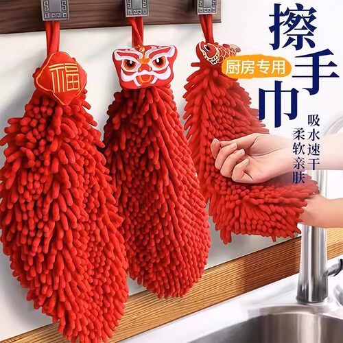 挂式珊瑚绒吸水厨房擦手巾