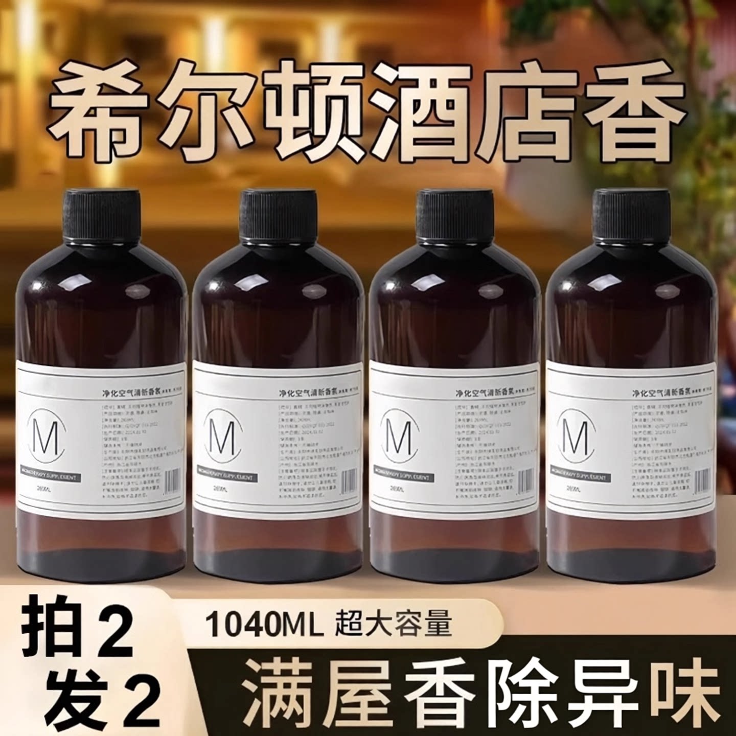 【租房神器】栀子花香薰家用室内持久留香卧室女生淡香水卫生间空气清新剂异味