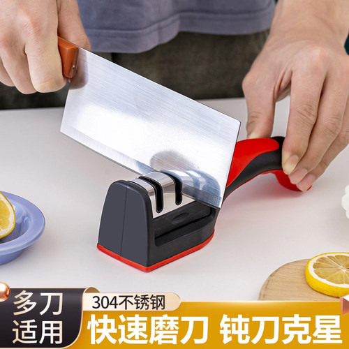 磨刀石家用快速3段精磨多功能