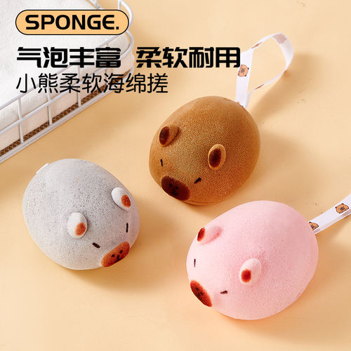 卡皮巴拉海绵沐浴球起泡丰富