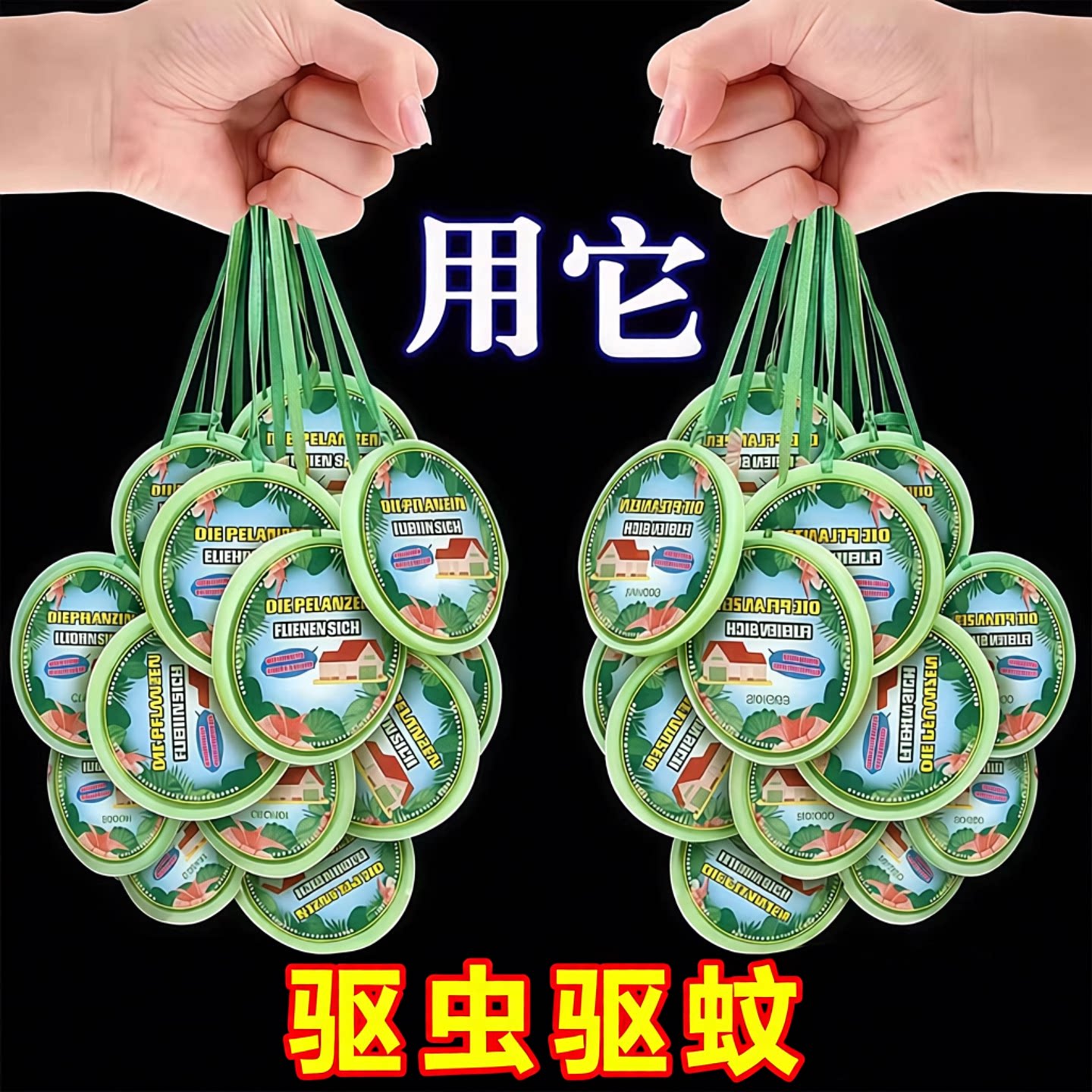 驱蚊香薰蜡片强效驱赶蚊虫