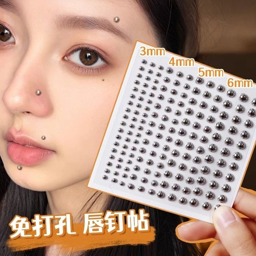 眉钉贴唇钉自粘免打孔泪钻