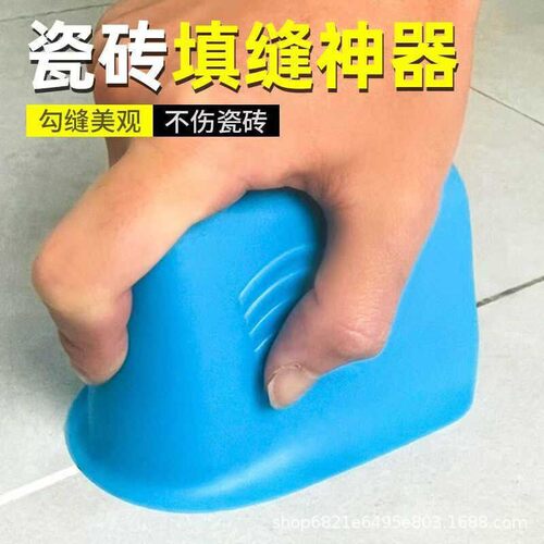 新款美缝工具勾缝填缝神器瓷砖地砖专用缝隙填充施工工具耐磨硅胶