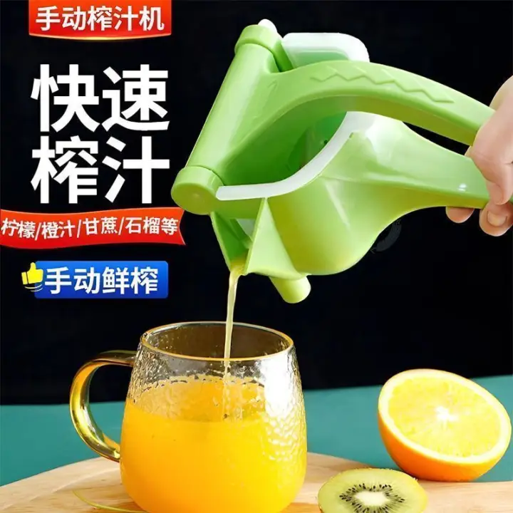 手动榨汁机榨汁挤压水果渣汁分离
