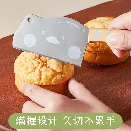 迷你小菜刀家用儿童辅食切水果