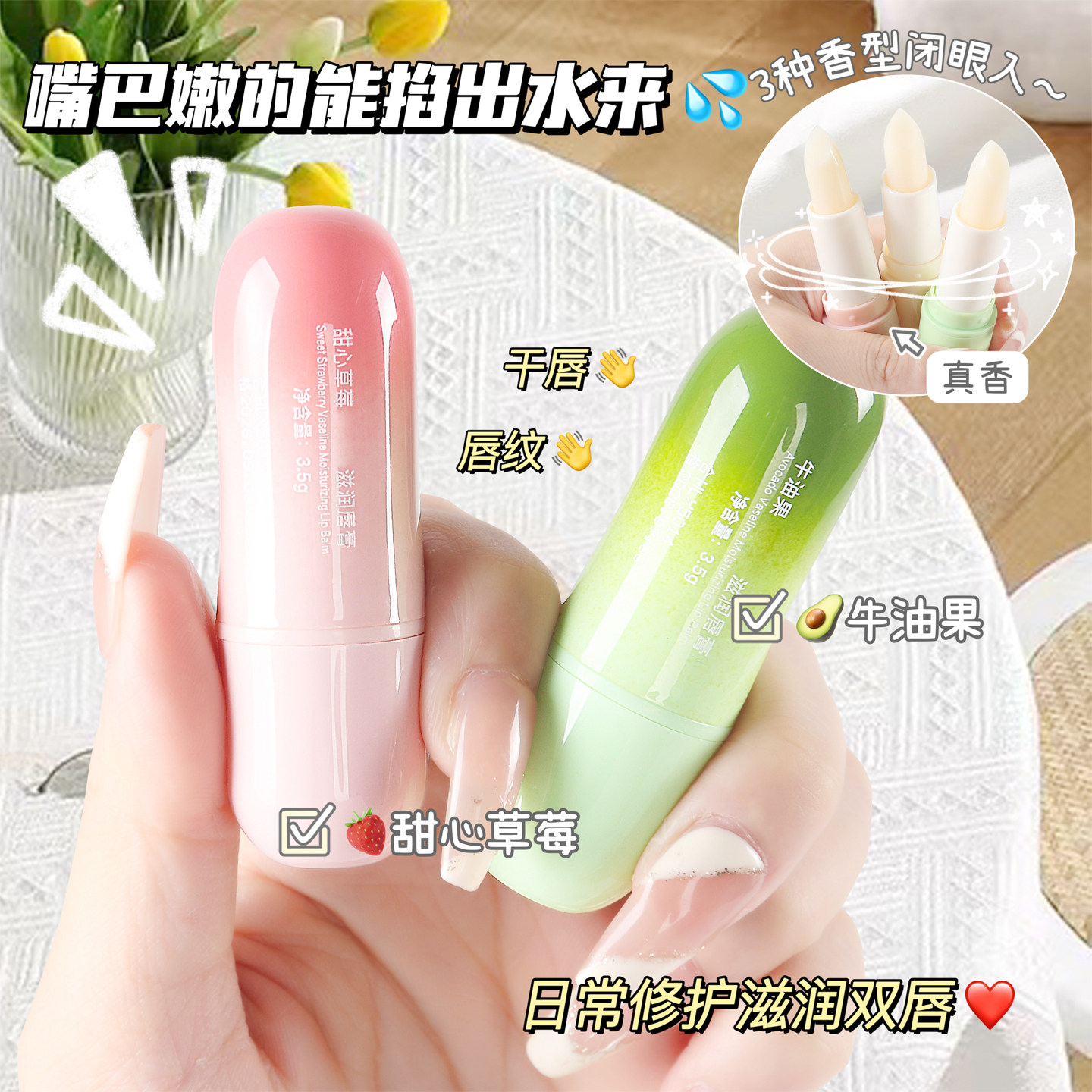 油果男女补水学生护唇膏女童润唇膏防干唇裂裂保湿滋润淡化去死皮