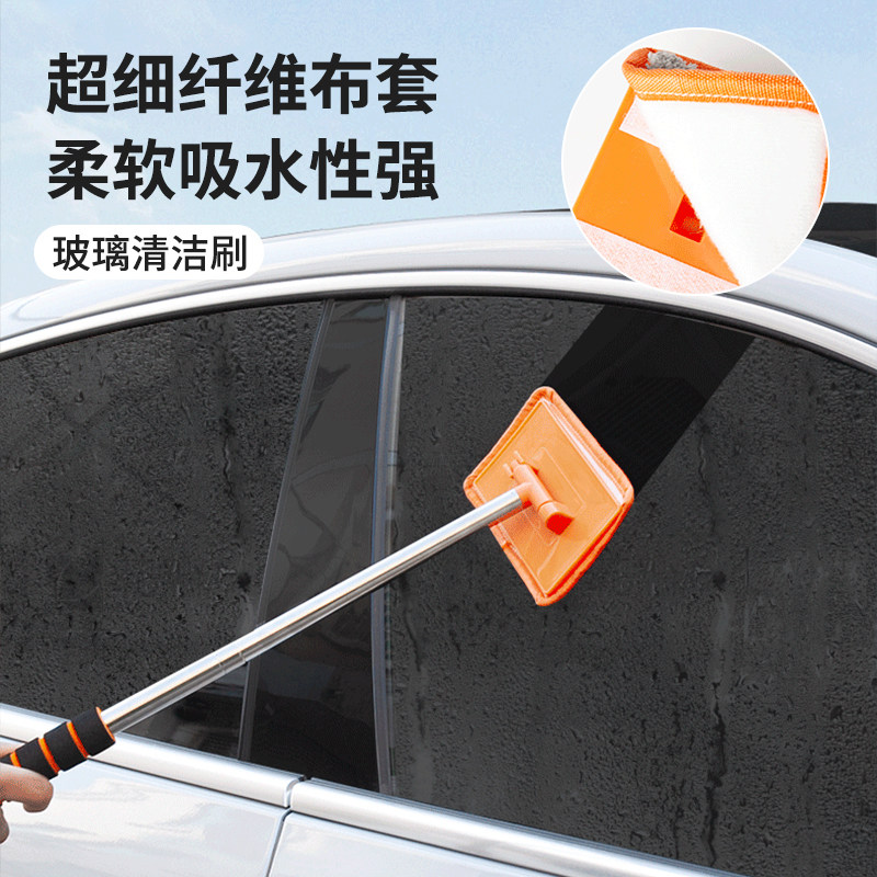 汽车前挡风内玻璃除雾刷小拖把清洁吸水强合金杆清洗擦车工具扫灰