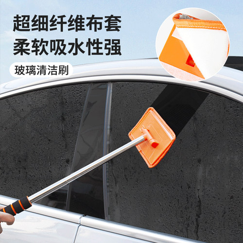 汽车挡风玻璃刷可伸缩除雾吸水强