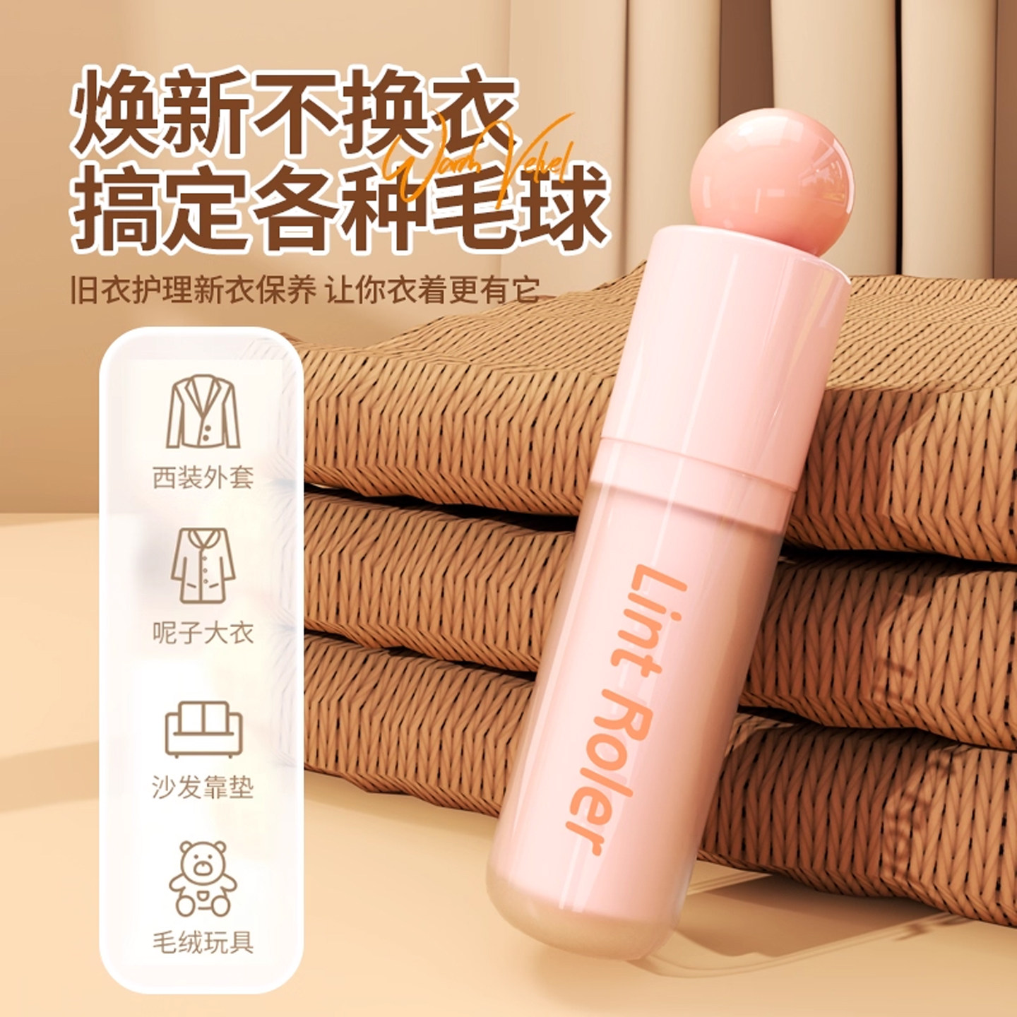 二合一水洗刮毛器新款可水洗