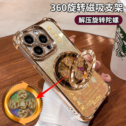 爆款风生水起手机支架陀螺款