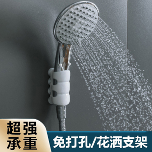 花洒支架家用浴室免打孔强力硅胶吸盘可移动万能通用壁挂固定神器