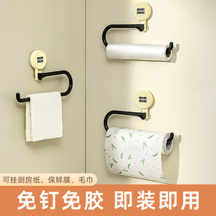 厨房纸巾架免打孔保鲜膜置物专用多功能吸盘式吸油纸抹手纸架悬挂