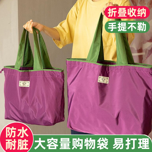 购物袋超市环保单肩手提帆布袋子
