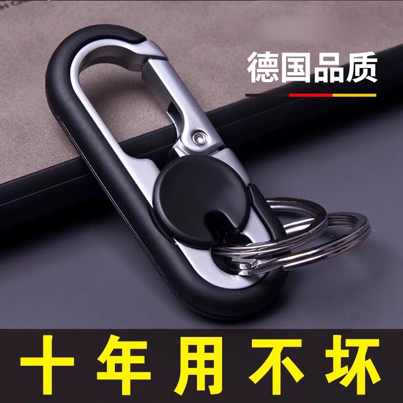 男士钥匙链腰挂汽车钥匙扣