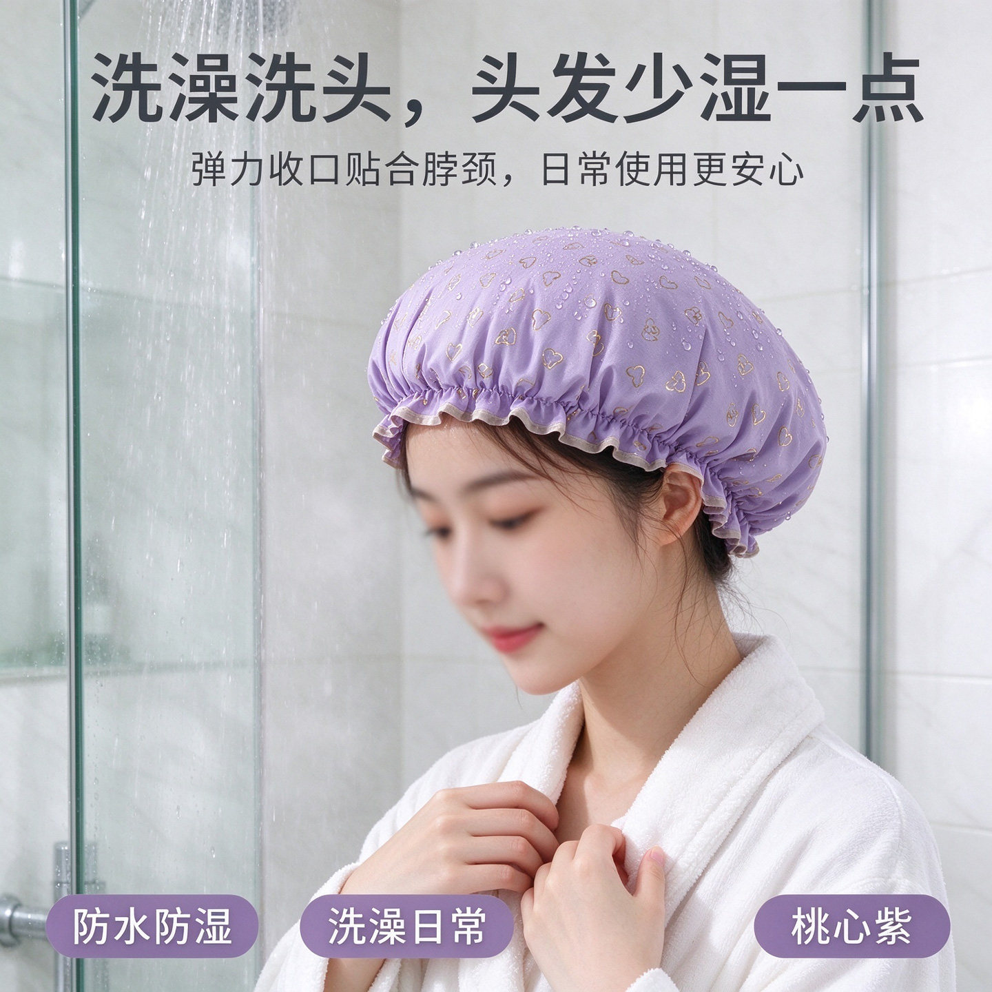 浴帽高弹力双层加厚防水
